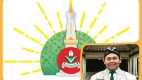 Pertama Kali! Musywil XVII Pemuda Muhammadiyah DIY Gunakan E-Voting