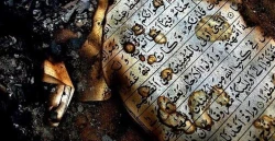 Bolehkah Membakar Mushaf Al Qur’an yang Sudah Rapuh?